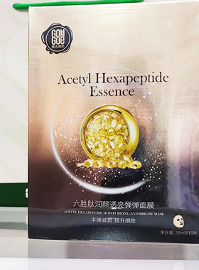 果木果然补水中国面膜