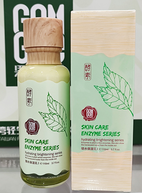 倍润补水保湿干性中性肤质