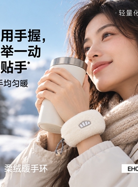 蕉下暖手环随身便携充电暖