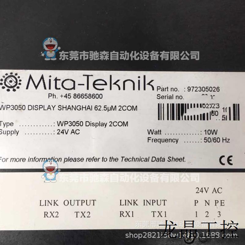 Mita-Teknik显示器 WP3050 DISPLAY 2COM咨询议价-图0