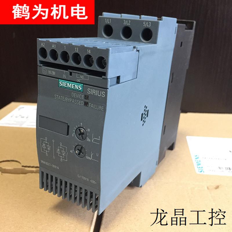 3RW4037-1BB04SIRIUS 软起动器 S2 63 A,30 kW/400 V - 图0