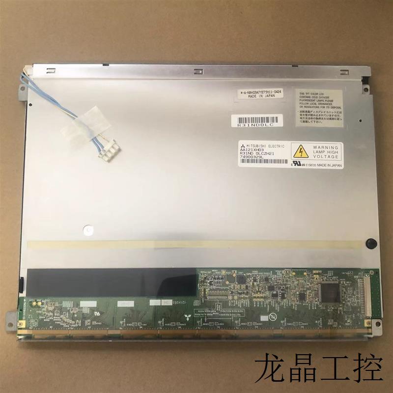 12.1寸AA121XH03液晶显示屏液晶屏实物拍摄,价格商谈-图0