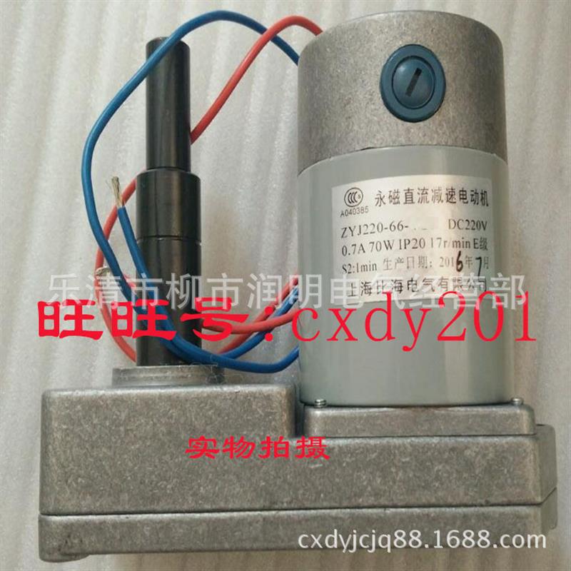 现货供应供应储能马达 HDZ-31701 HDZ-33810 断路器专用串励微电 - 图1