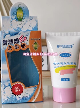 香港靓丽白里透红老牌子祛淡化美日晚霜斑肌套装官方旗舰店正品