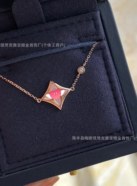 V金驴家手链 高版尖花菱形四叶草单花四花手饰玫瑰金粉白贝母时尚