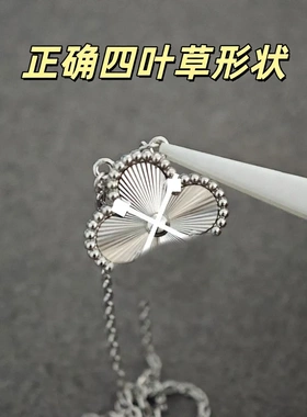 V金CNC高版本四叶草项链女精工天然紫玉髓幸运满钻单花锁骨链