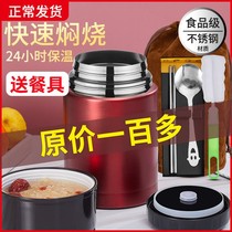 Braising Beaker Womens Stainless Steel Smoldering Cups Large Capacity Braising Porridge Theware Portable Insulated Lunch Box Braised Pot Silver Ear