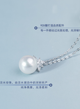 冰雪女王天然淡水爱迪生珍珠吊坠S925银项链高级感颈饰送妈妈礼物