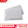 Genuine Mango ID Thick Card Spot Access Control Card Time Attendance Card