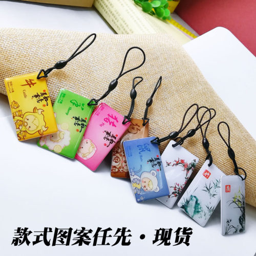 小区门禁卡id卡滴胶卡定制ic卡指纹锁感应卡cuid复制卡物业电梯卡 - 图0