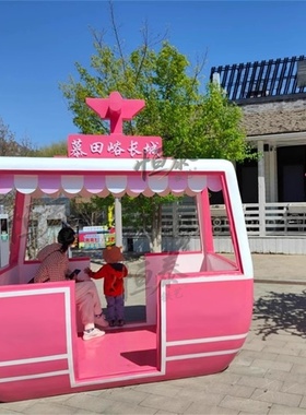 景区橱窗缆车道具引流摆件招人气