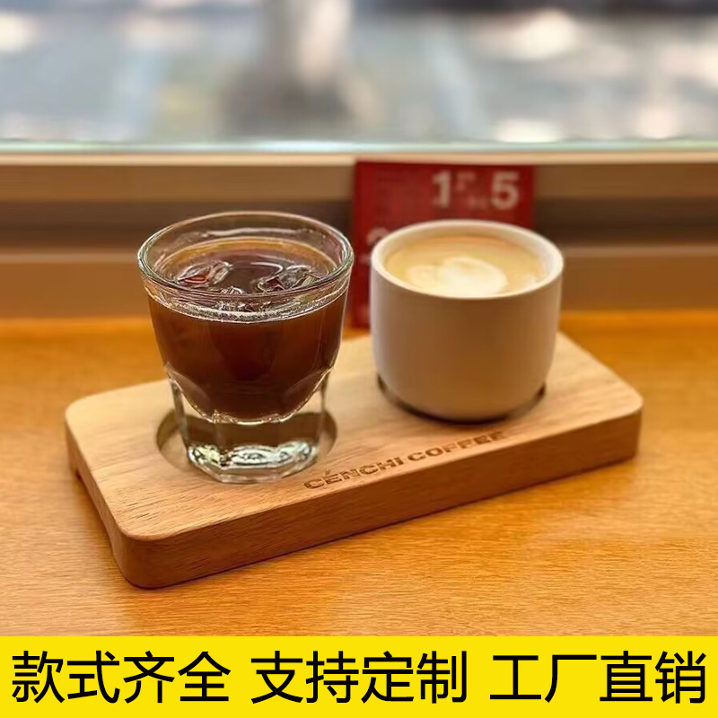 木质咖啡杯托套餐红酒杯托盘品鉴杯托精酿啤酒杯托木制杯垫 - 图0