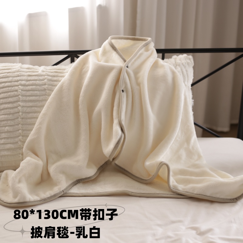 REMIND thickened encryption shawl blanket with buttons