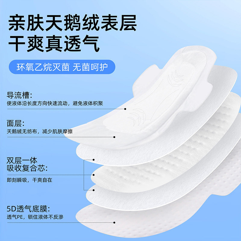 雅本医疗医用妇科护垫械字号姨妈巾卫生巾国家标准正品官方旗舰店,淘宝优惠券,粉丝福利购,淘宝优惠卷