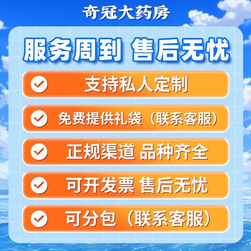 龙虎牌仁丹防暑人丹60粒解暑药搭防暑降温用品套装清凉急救包礼包 - 图3