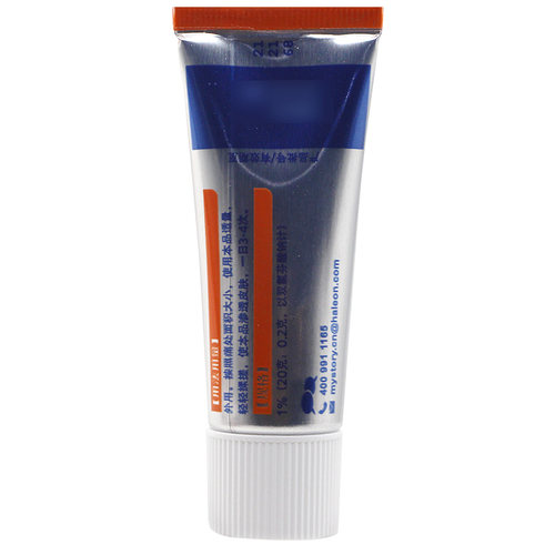 扶他林软膏双氯芬酸二乙胺乳胶剂20g药膏非贴膏非50官方旗舰店 - 图2