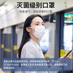 85 fold white wide earband medical surgical mask disposable medical mask separately packed in summer