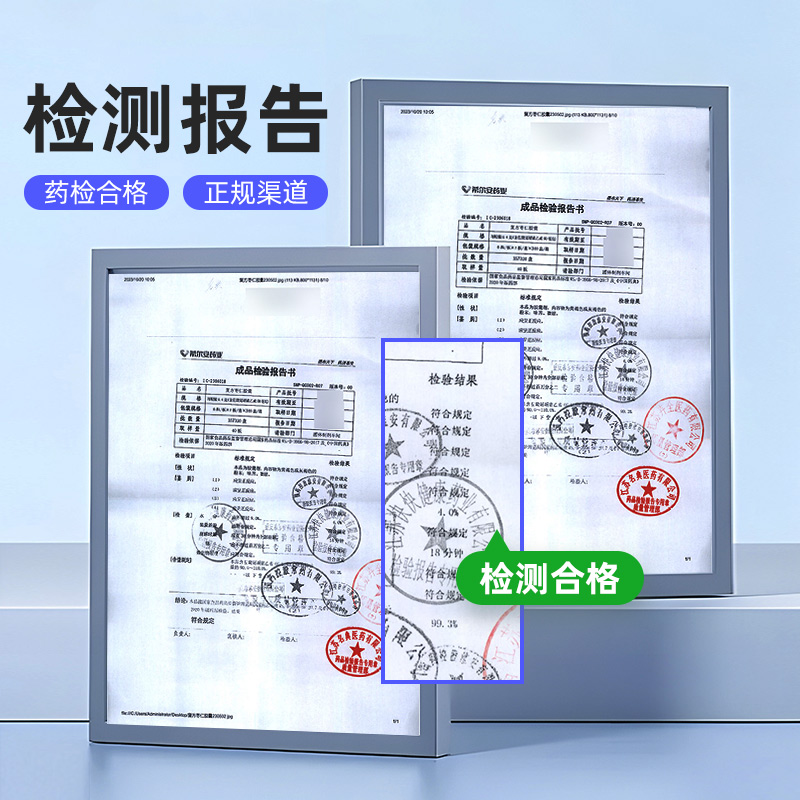 希尔安宁复方枣仁胶囊6粒安神助眠改善睡眠失眠非枣仁安睡胶囊12 - 图2