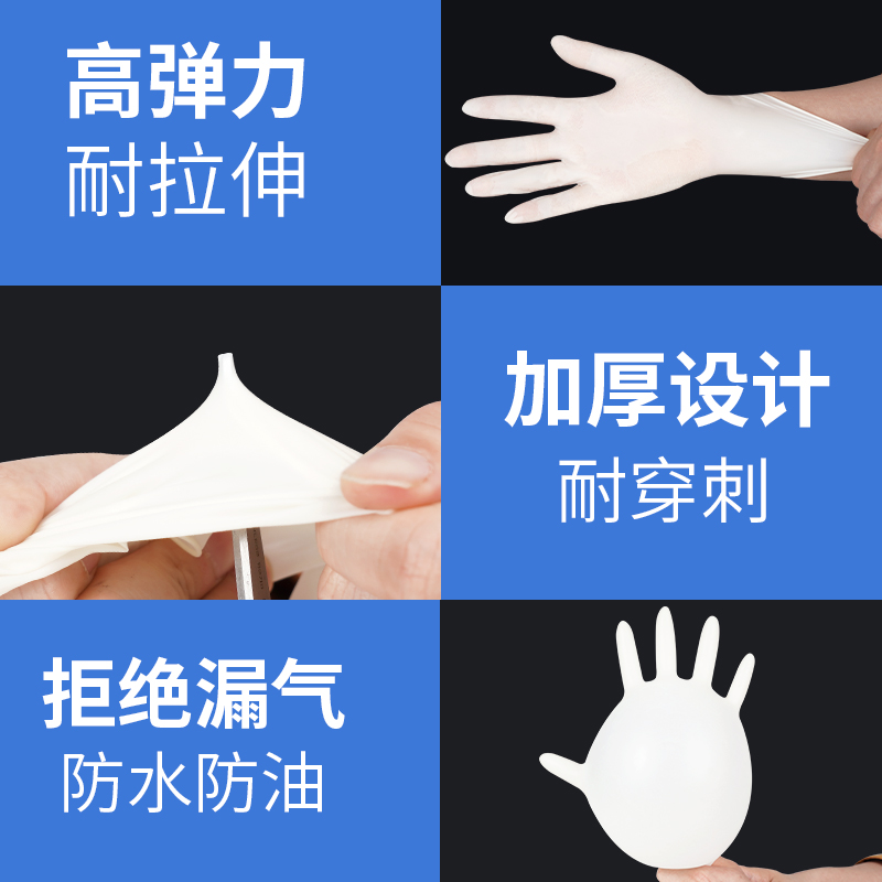 医用手套一次性无菌橡胶乳胶外科手术用检查手套护 - 图0