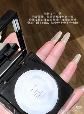 完美日记精华大白饼持久控油剔透柔雾定妆蜜粉饼补妆细腻提亮