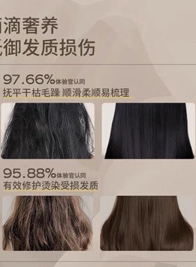 英国进口护发精油防毛躁柔顺蓬松修护干枯受损夏季持久