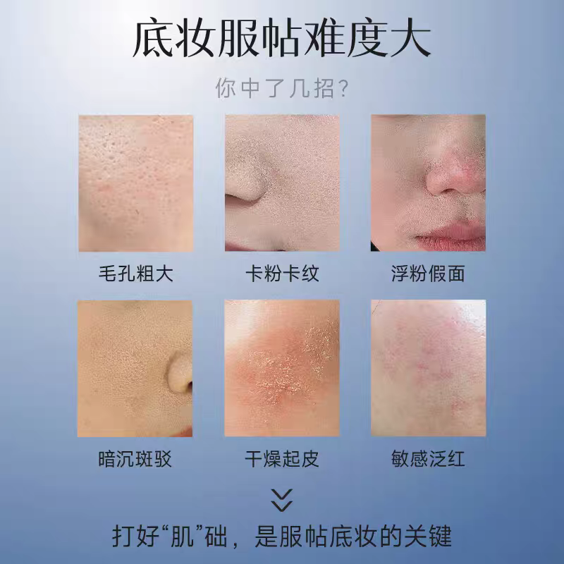 DPDP贴贴霜妆前乳打底补水水润服帖隔离面霜滋润服帖不卡粉底妆,淘宝优惠券,粉丝福利购,淘宝优惠卷