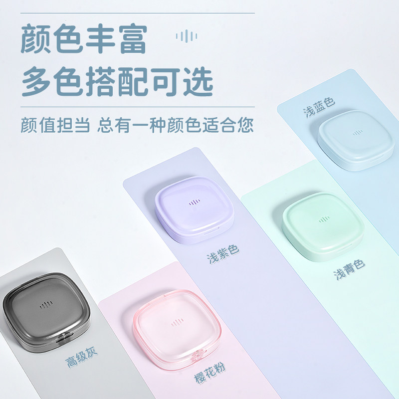 牙套盒便携随身牙齿保持器盒子小巧透气正畸隐形矫正器存放收纳盒,淘宝优惠券,粉丝福利购,淘宝优惠卷