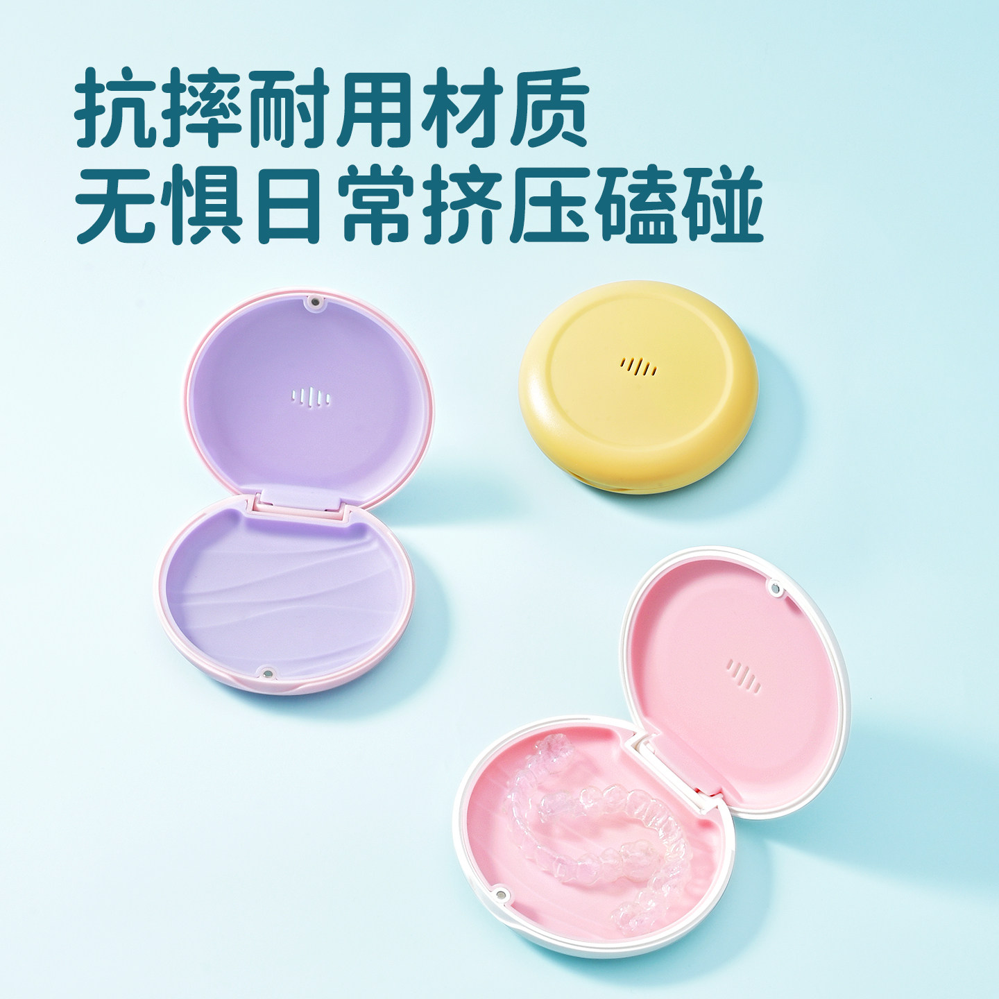 牙套盒透明保持器收纳盒隐形牙套盒子便携适美收纳盒哈雷收纳存放,淘宝优惠券,粉丝福利购,淘宝优惠卷