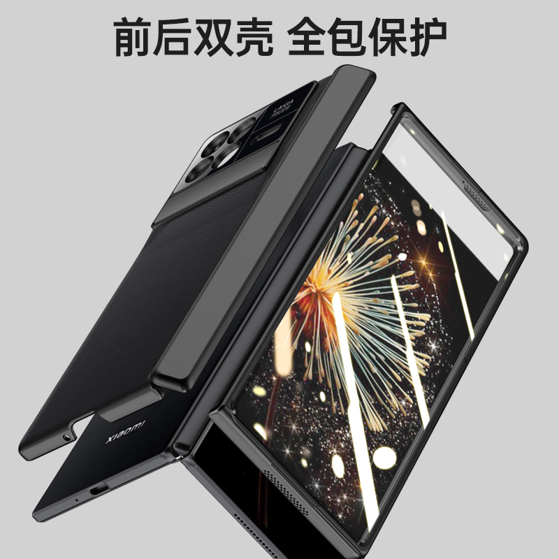 【匠心品质】适用于于小米mixfold3手机壳xfold3折叠屏新款保护套真皮铰链全包防摔MIXFold3壳膜一体外壳超-图2