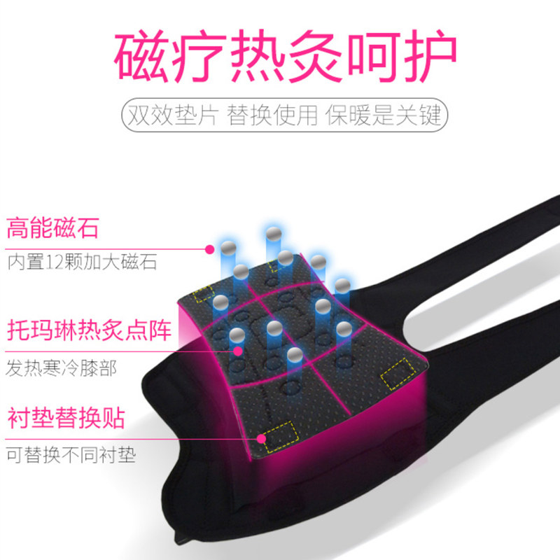 舒乐泰自发热护膝保暖老寒腿关节膝盖男女士中老年人防寒夏季薄款,淘宝优惠券,粉丝福利购,淘宝优惠卷