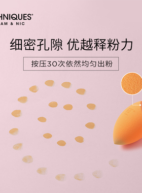 不吃粉化妆球蛋美妆蛋海绵彩妆蛋