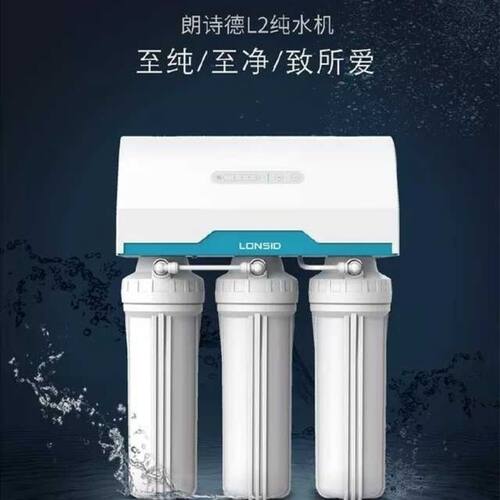 LSD朗诗德50AB净水器通用滤芯11寸 RO50/RO75/80A直饮纯水机反渗 - 图1