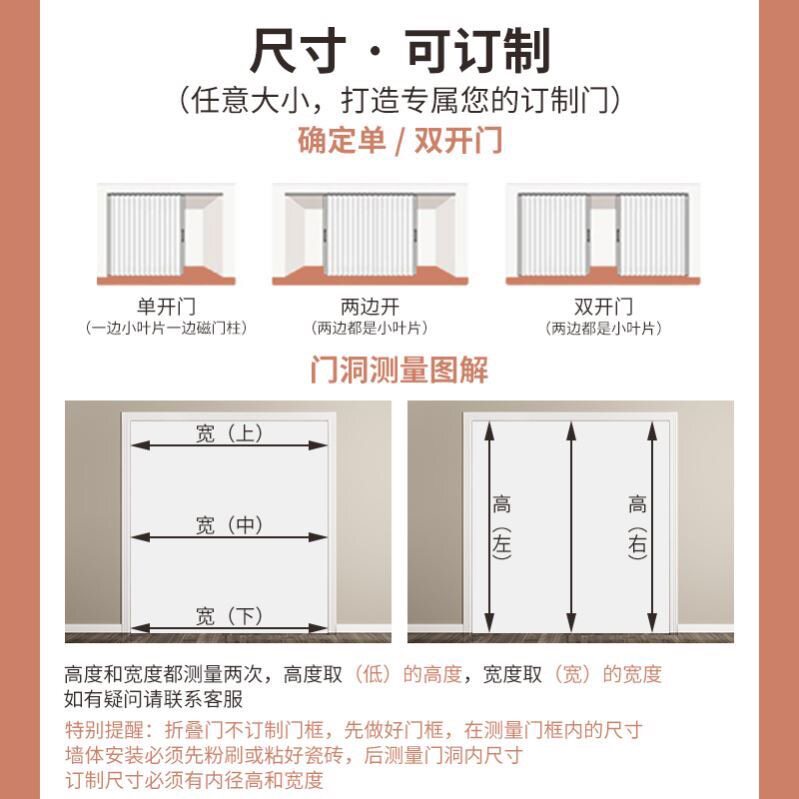 开放式厨房隔断门开通燃气临时门pvc折叠推拉门免打孔无下轨假门