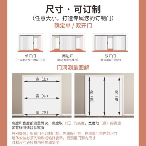 开放式厨房隔断门开通燃气临时门pvc折叠推拉门免打孔无下轨假门 - 图1