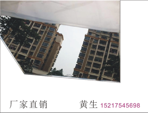 亚克力有机玻璃镜面板金镜银镜反光镜场镜塑料镜零切加工定制雕刻 - 图3