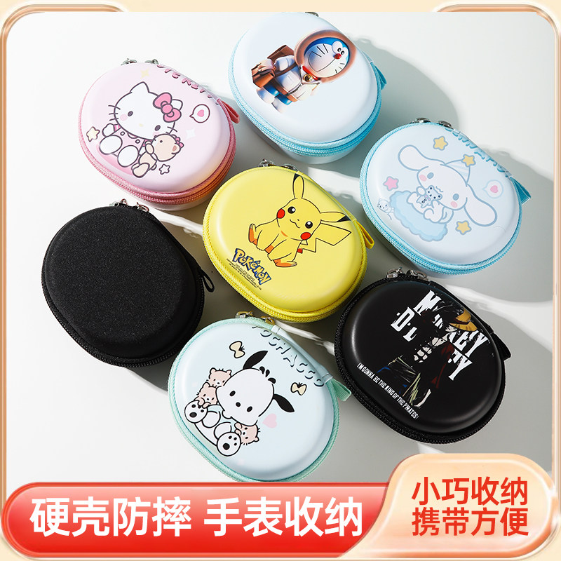 适用小天才电话手表收纳盒钢化膜Z8儿童Q1A电话智能Z6收纳包Z6A盒,淘宝优惠券,粉丝福利购,淘宝优惠卷