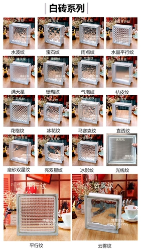 ЕС качество Ультра -белолочное стеклянное кирпич.