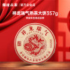 Lancang ancient tea zodiac commemorative cake/tea set welfare goods leaked price
