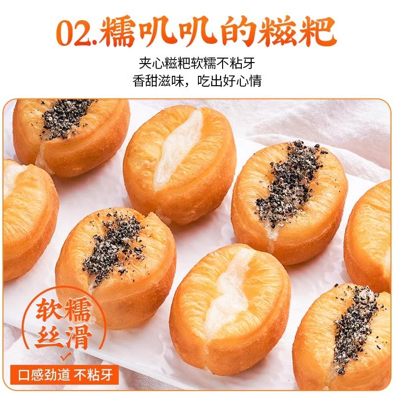 迷你糍粑油条520g油条包糍粑儿童早餐半成品空气炸锅小油条家用,淘宝优惠券,粉丝福利购,淘宝优惠卷