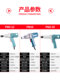Boda PW-16 sleeve 220v household electric wrench