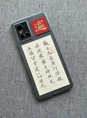 手写书法定制diy内容自拟毛笔字