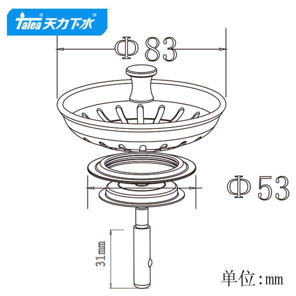 弗兰卡厨房水槽水漏塞子 洗菜盆盖子水池83配件过滤网封水盖QS491 - 图3