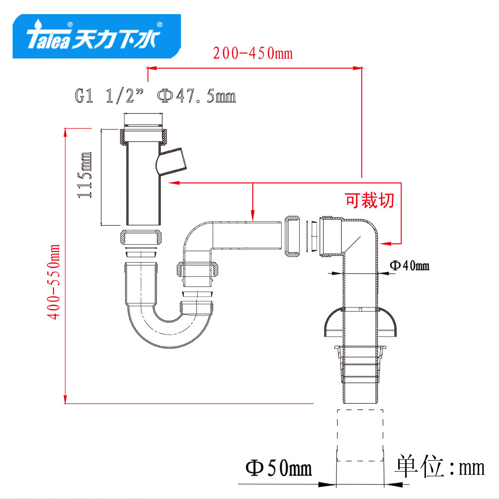 Talea厨房水槽配件不锈钢下水管下水器防臭单槽提篮水槽下水器 - 图3