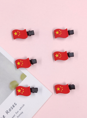 国庆节礼物小发夹少女红色爱心
