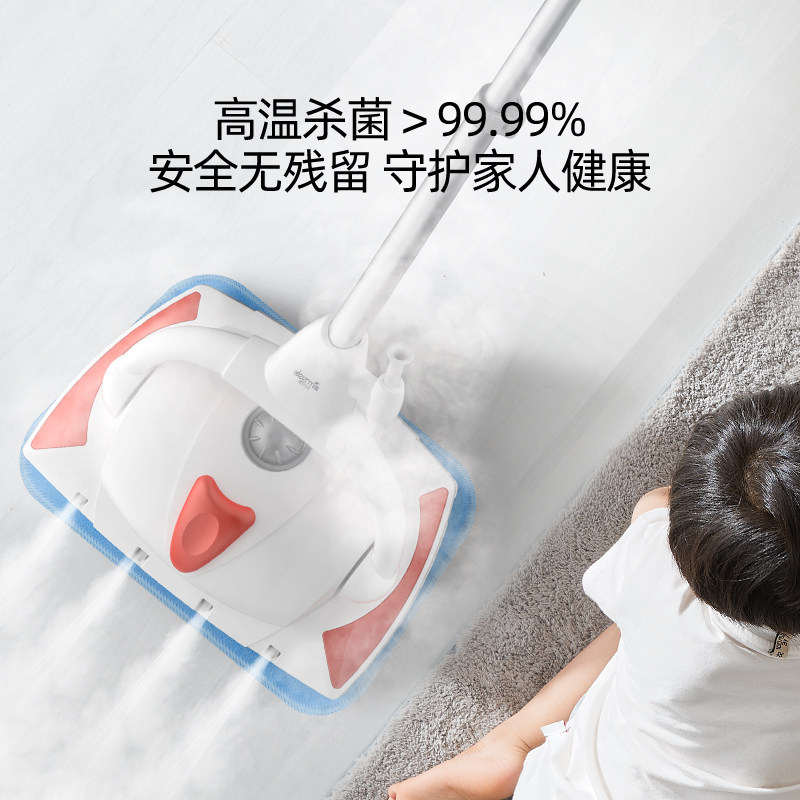 德尔玛家用高温拖地洗地蒸汽拖把 deerma德尔玛盛开蒸汽拖把