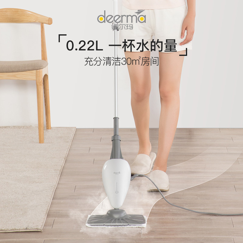  deerma德尔玛盛开蒸汽拖把