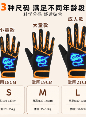 儿童冬季骑行防滑加绒防泼水手套