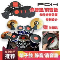 PDH Racks Subdrum Mute Mat Mute Drum Mat Silenced Mat CYMBAL Silent Mat 5 Drum 3 Cymbal Suit