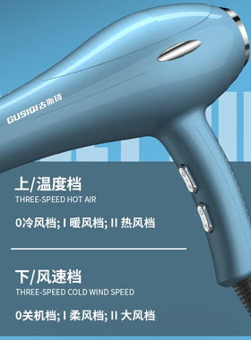 发型师专用9000W超大功率电吹风