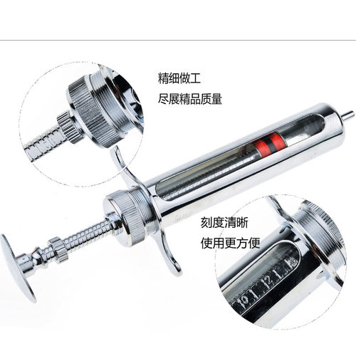 兽用针筒金属注射器猪牛羊不锈钢针筒养殖注射注器疫苗药器针管 - 图3